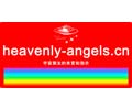 Logo webu heavenly-angels.cn