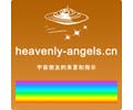 Logo webu heavenly-angels.cn